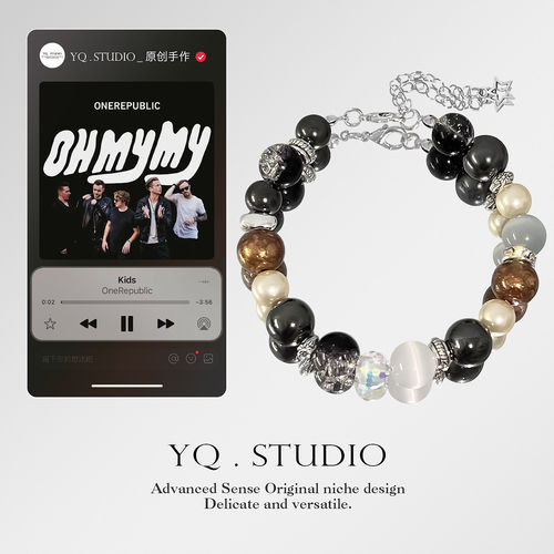 YQ.STUDIO原创Kids-OneRepublic演唱会专辑封面手工友谊手链小众