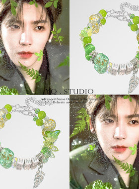 YQ.STUDIO【侯明昊】猕猴桃应援色手链周边物料长度可调节手饰品