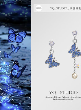 YQ.STUDIO原创狙击满钻蝴蝶闪耀蓝色显白轻奢独特耳钉高级感耳环