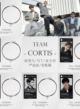 CORTIS组合赵雨凡/马丁/金主训/严成玹/安乾镐DIY小方块字母颈链