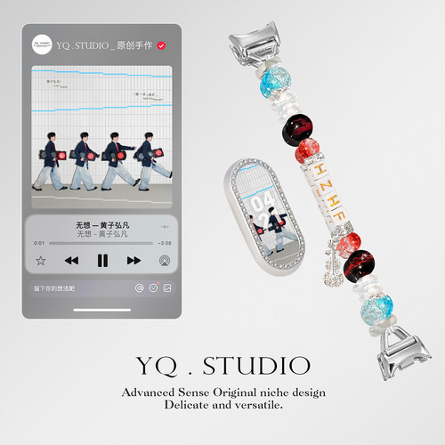 黄子弘凡《无想》音乐表链适用于苹果华为11小米10/9运动手表表带