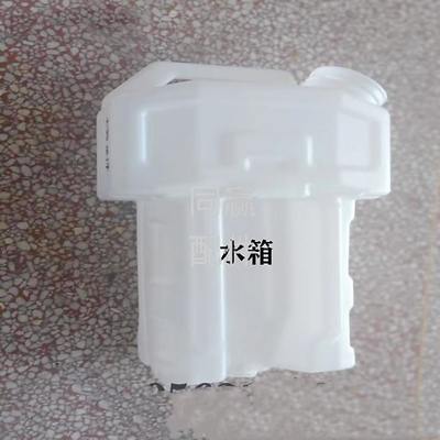植保无人机零配件【T20】20L水箱03584