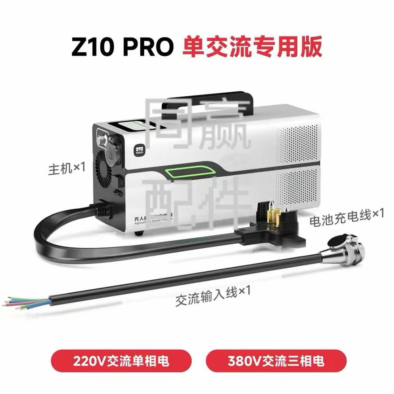 易电熊T60T70T100植保无人机充电器15KW大功率220V380V新能源输入