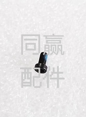 植保无人机零配件（T60 T25P）螺丝 M30-HC00600057-050020-312