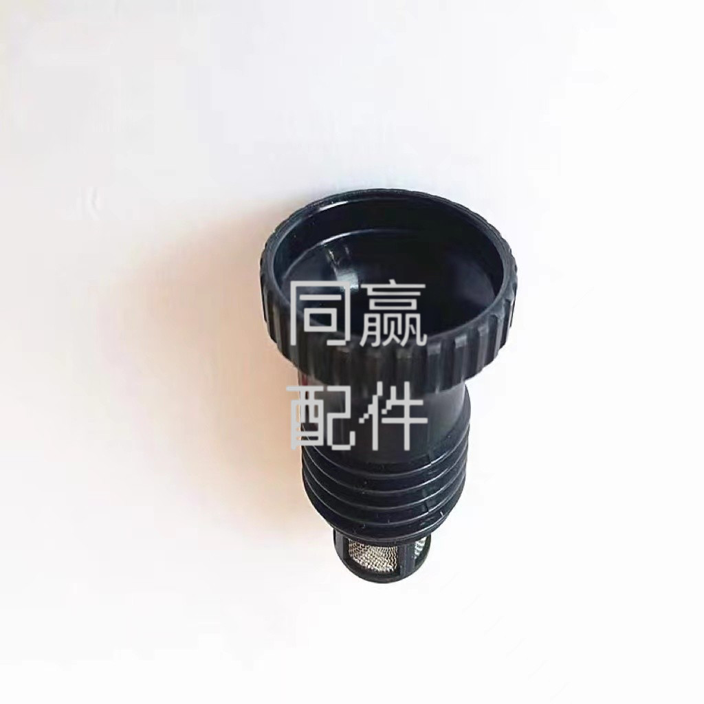 植保无人机零配件T20水箱插座拔口（莲花座）000027