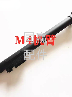 植保无人机零配件【T25】M4机臂(右后）000705.01