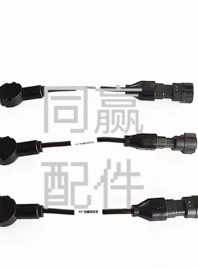 植保无人机零配件[T60T25P]绞龙传感器00917.01