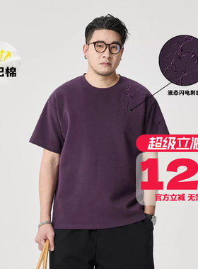 GxxH潮牌大码男装空气层重磅短袖T恤宽松休闲闪电刺绣圆领体恤衫