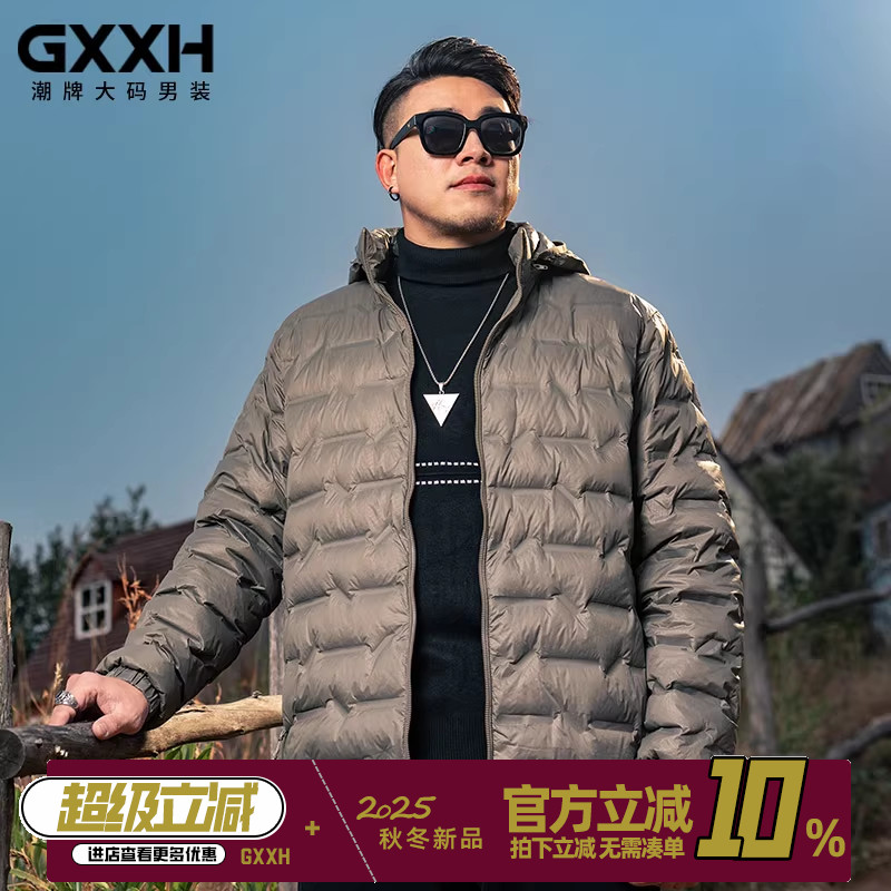 GxxH大码男装连帽宽松羽绒服胖子加厚保暖2025新款轻薄羽绒服外套 - 封面