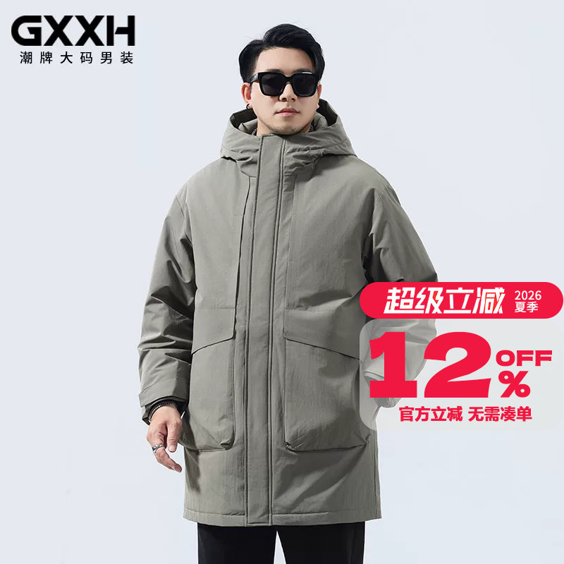 GxxH大码男装冬季加厚羽绒服胖子加肥加大中长款休闲防寒连帽外套
