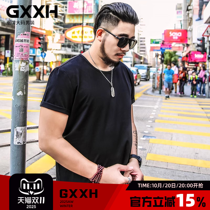 加肥加大码短袖t恤gxxh胖子纯色