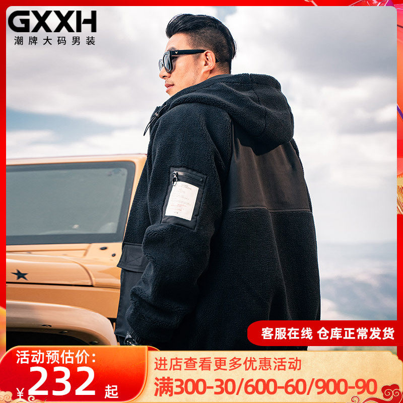 GxxH大码男装潮胖子宽松休闲外套加肥加大连帽羊羔绒棉服夹克秋冬