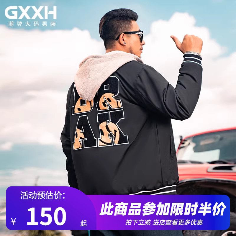 gxxh2021潮牌秋冬棉袄肥佬夹克