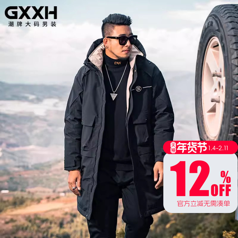 GxxH胖子冬季男士外套2025新款加肥加大号宽松中长款连帽大码棉服,男装,棉衣,淘宝优惠券,粉丝福利购,淘宝优惠卷