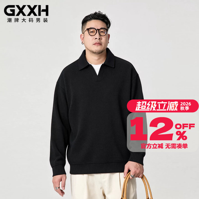 GxxH潮牌大码男装秋季新款胖子卫衣宽松休闲华夫格翻领假两件上衣