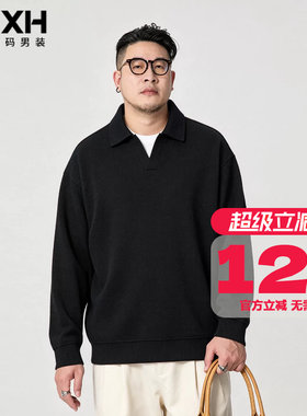 GxxH潮牌大码男装秋季新款胖子卫衣宽松休闲华夫格翻领假两件上衣