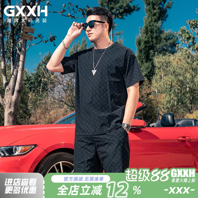 GxxH大码男装男T恤加肥加大号短袖休闲潮流冰丝速干宽松短裤套装
