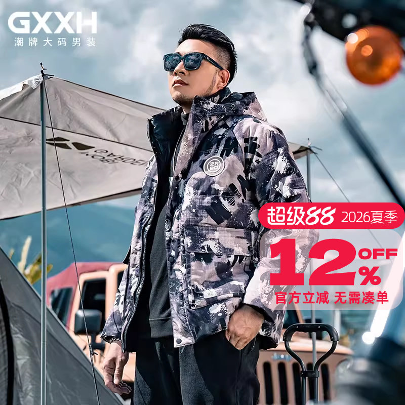 GxxH大码男装 冬季个性嘻哈胖子宽松加肥加厚迷彩连帽羽绒服外套