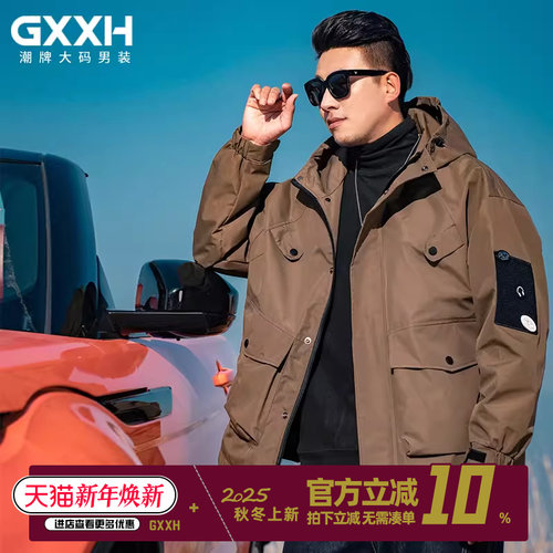 GXXH潮牌男士休闲夹克