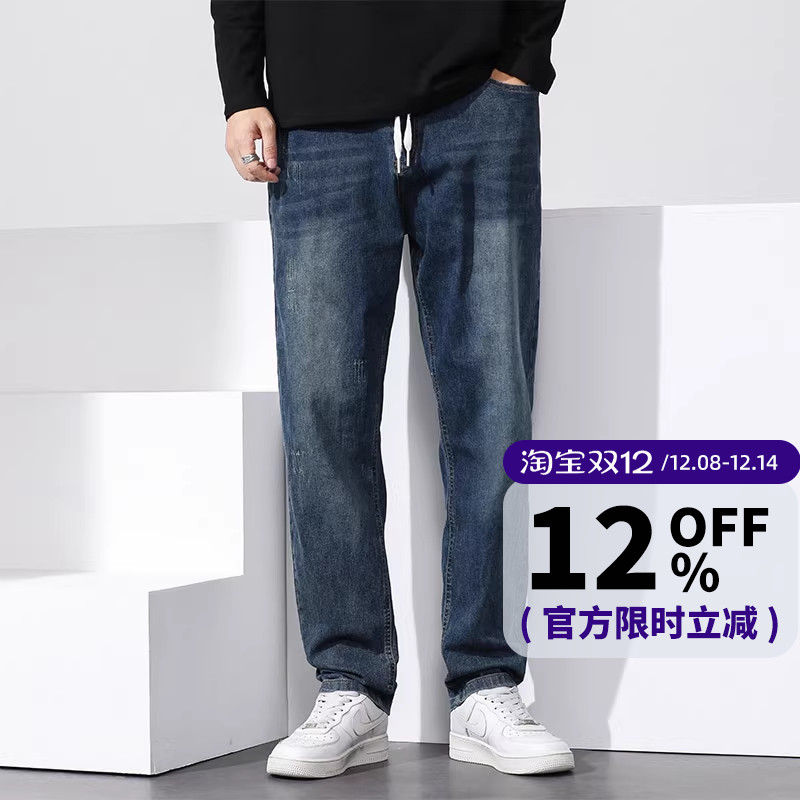GxxH大码男装潮牌胖子宽松直筒休闲裤子加肥加大牛仔洗水时尚长裤