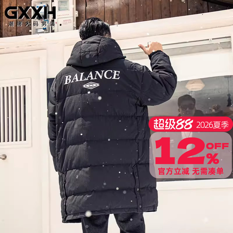 GxxH大码冬季加厚外套潮牌男装胖子中长款防寒加肥加大连帽羽绒服