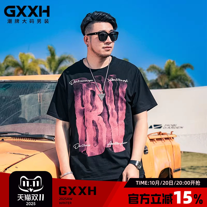 GxxH大码男装2025夏新款T恤