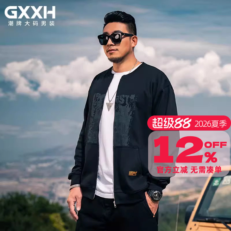GxxH大码男装潮胖子秋冬装加肥加大简约印花外套宽松卫衣270斤