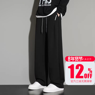 GxxH潮牌大码男装加肥加大垂感脚肥佬休闲秋冬加绒直筒阔腿长裤子