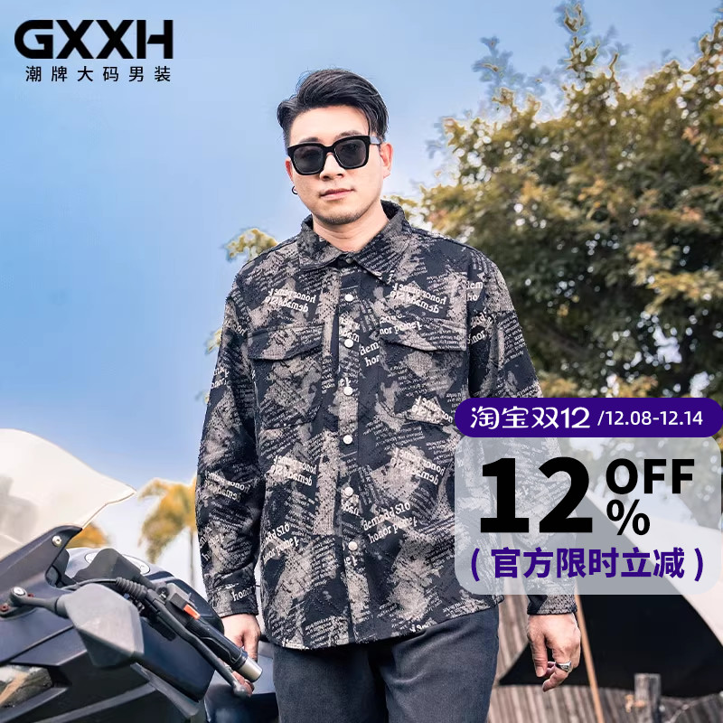 GxxH大码男装潮秋长袖翻领衬衫加肥加大胖子宽松涂鸦印花休闲外套