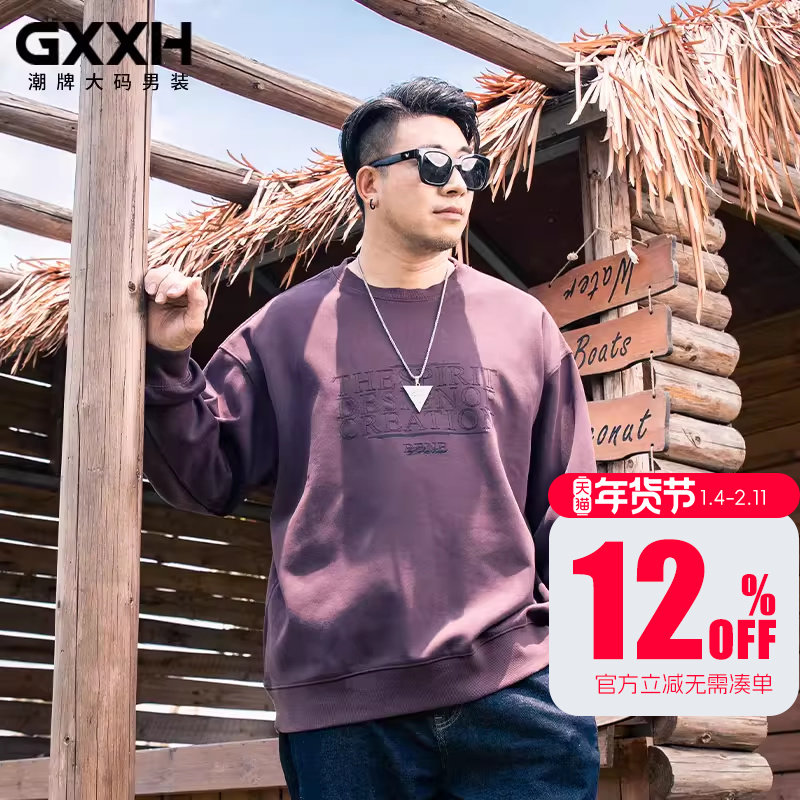 GxxH加肥加大男士休闲圆领卫衣春秋潮胖男装大码宽松运动套头上衣