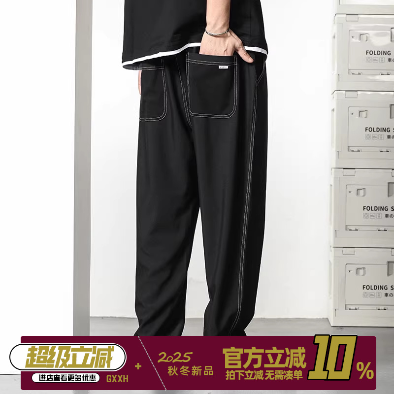 GXXH大码男装宽松直筒长裤