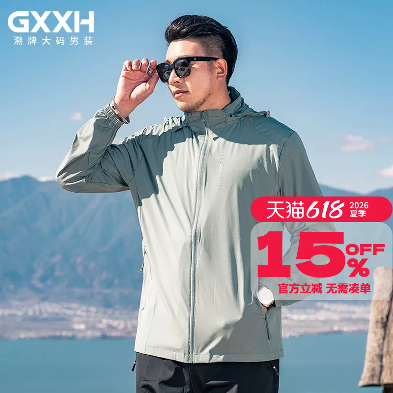 GxxH潮牌大码男装夏季凉感皮肤衣男士薄款潮流防晒衣户外上衣外套