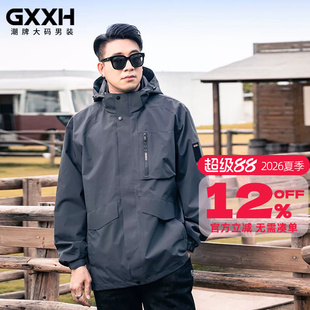 GxxH2025大码男装秋冬夹克外套加肥加大男200斤工装连帽外套潮