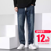 男装 潮牌胖子宽松直筒休闲裤 子加肥加大牛仔洗水时尚 GxxH大码 长裤