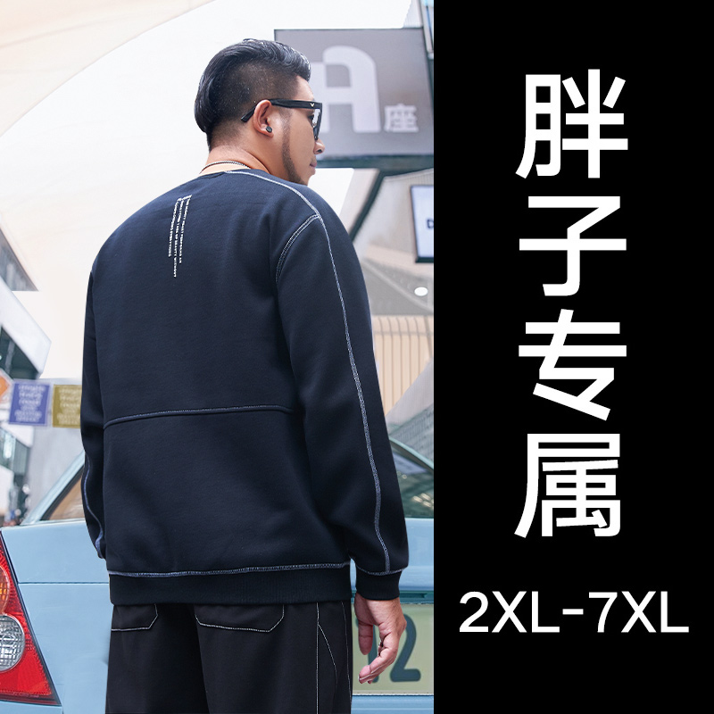 GxxH大码男装潮牌 潮胖子秋装加肥加大帽衫肥佬宽松印花连帽卫衣