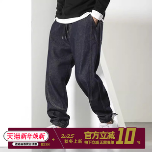 肥佬裤 GxxH胖子大码 子宽松休闲加肥加大牛仔长裤 秋冬裤 220斤 男装