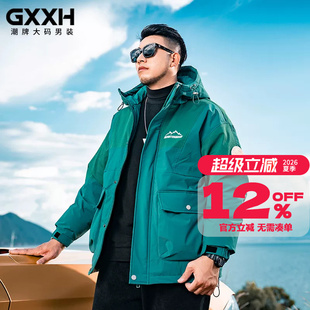 GxxH大码潮牌男装韩版冬季个性加肥加大号肥佬宽松连帽工装羽绒服