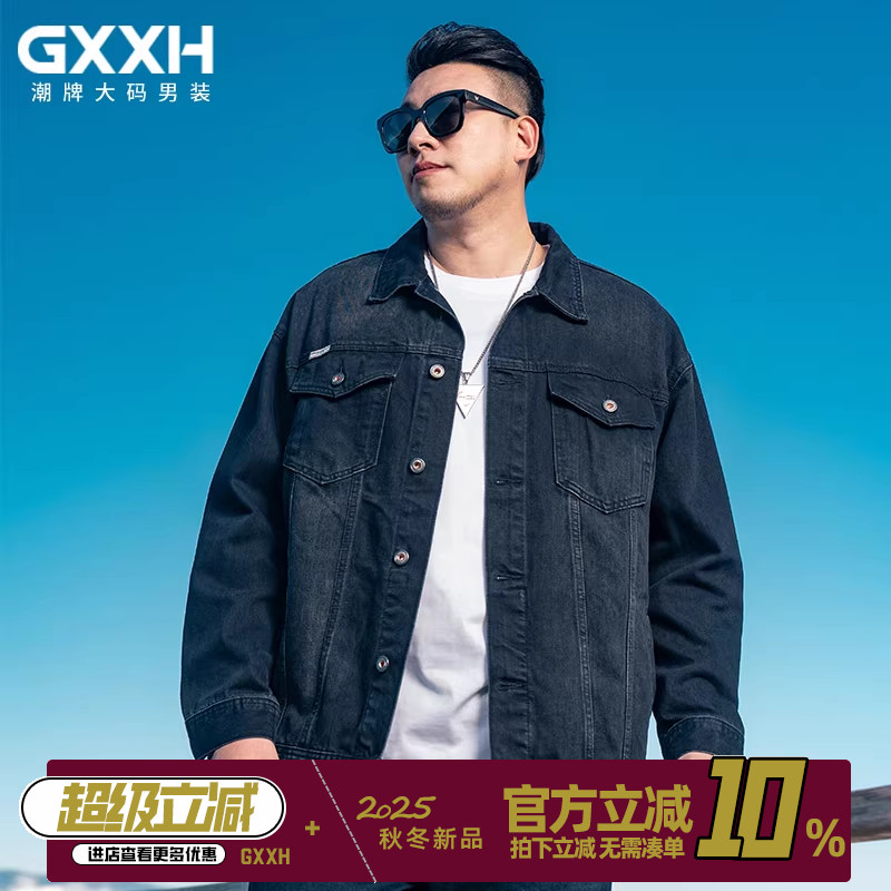 GxxH大码男装2025春季新品日系复古黑灰色翻领牛仔休闲宽松夹克