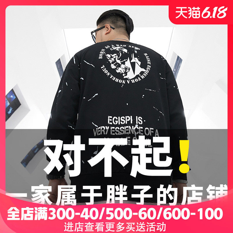 GxxH大码男装卫衣男宽松胖子长袖t恤加肥加大男士肥佬胖秋装潮牌