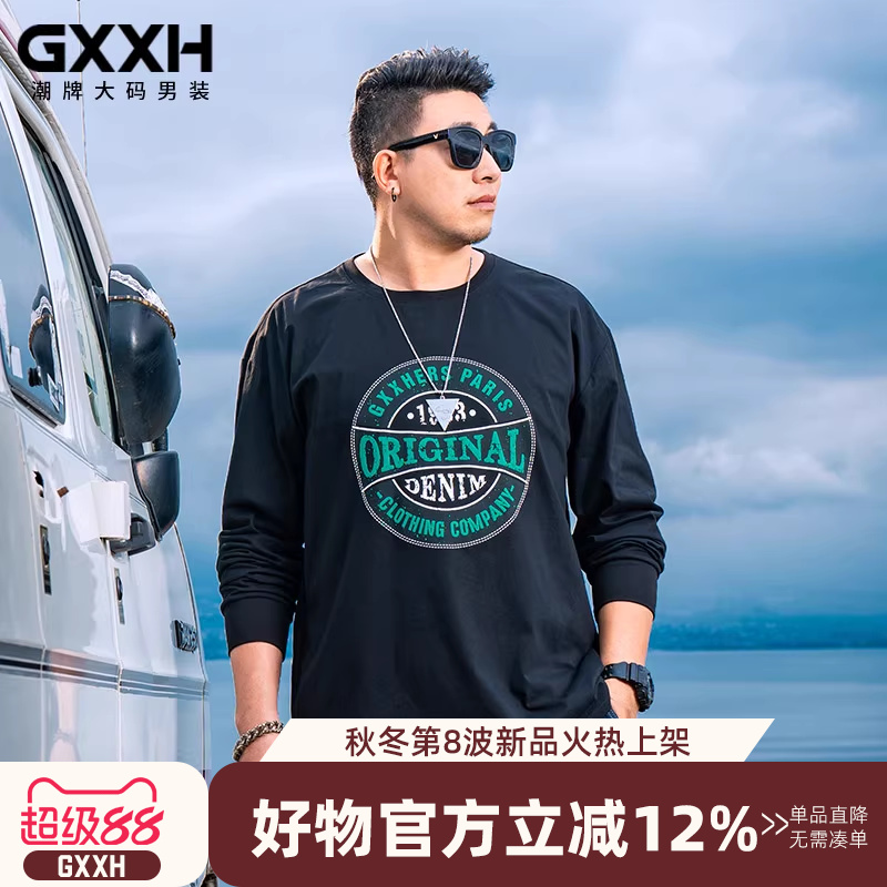 GxxH大码男装秋季潮流加肥加大胖子美式百搭个性印花圆领长袖T恤