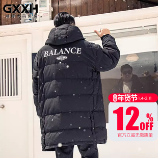 GxxH大码冬季加厚外套潮牌男装胖子中长款防寒加肥加大连帽羽绒服