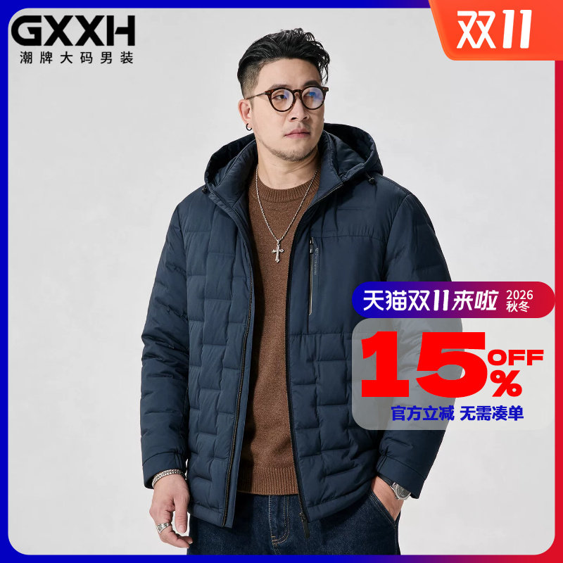 GxxH潮牌胖子冬季轻薄羽绒服加肥加大码男装90白鸭绒可拆卸帽外套