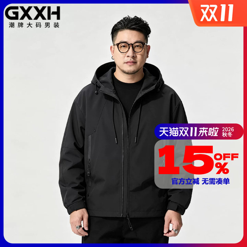 GxxH潮牌大码连帽夹克男装季冲锋外套潮胖子加肥加大休闲宽松上衣