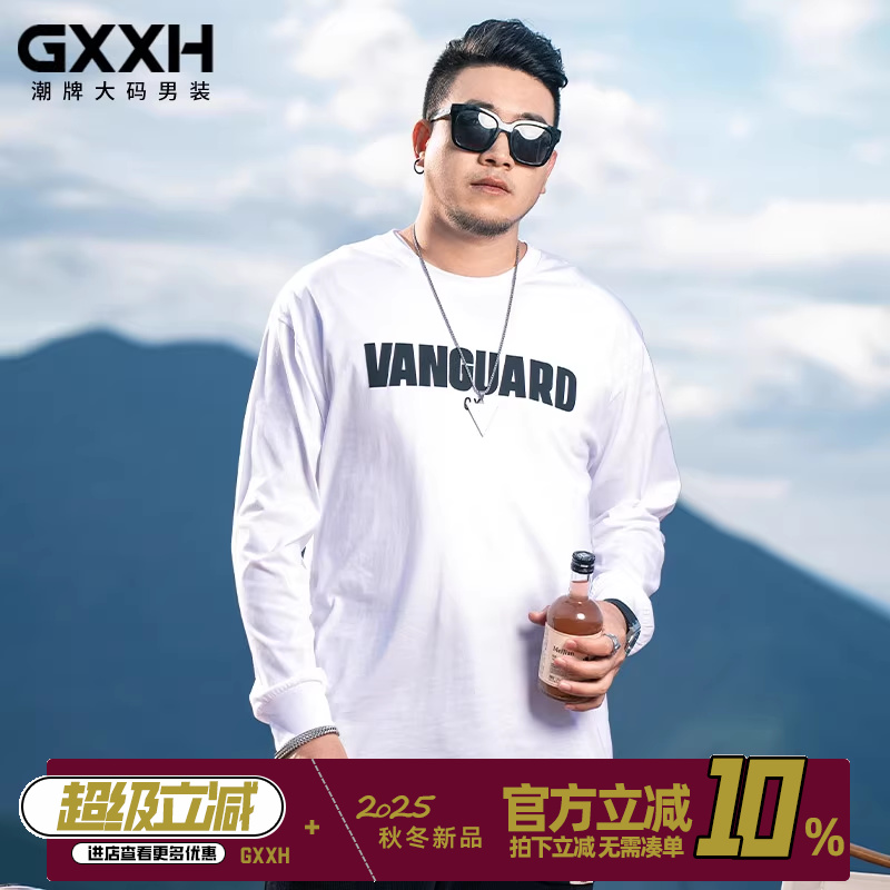GxxH大码男装2025秋季加肥加大号胖子圆领百搭长袖T恤打底衫220斤