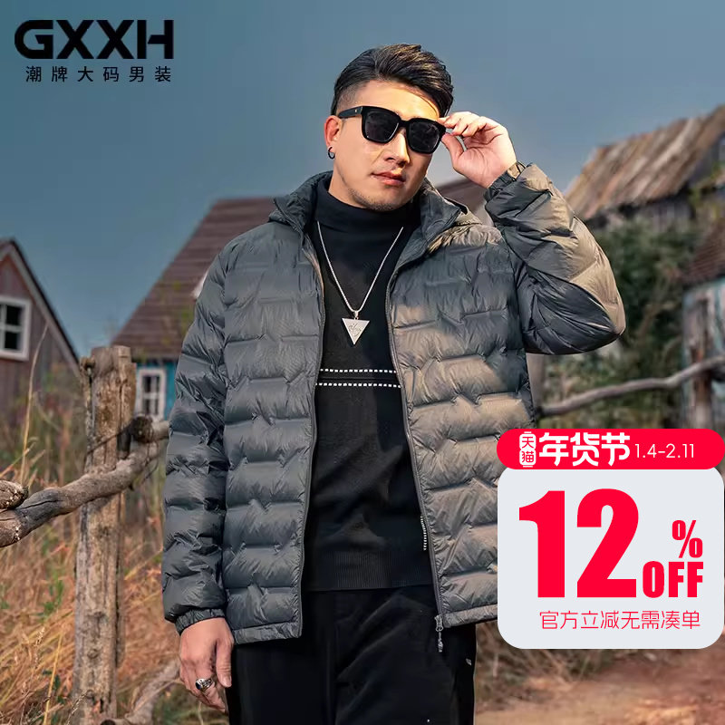 GxxH秋冬潮流大码棒球服男轻薄外套宽松休闲加大保暖羽绒服220斤,男装,羽绒服,淘宝优惠券,粉丝福利购,淘宝优惠卷