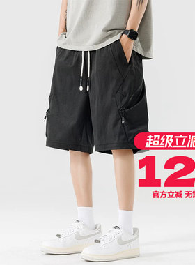 GxxH潮牌大码男装夏季休息工装短裤胖子多口袋运动五分裤子220斤