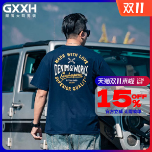 GxxH潮牌大码男装夏季2026个性加肥加大百搭休闲宽松短袖T恤200斤
