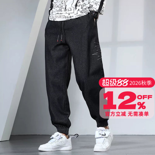 大码宽松休闲牛仔小脚裤子