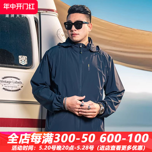 GxxH大码男装连帽防晒衣男夏季透气凉感休闲防晒服宽松外套皮肤衣