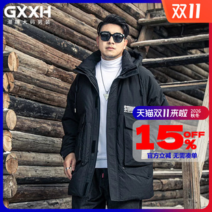 GxxH大码男装潮牌潮冬休闲外套肥佬中长款加肥加大宽松连帽羽绒服